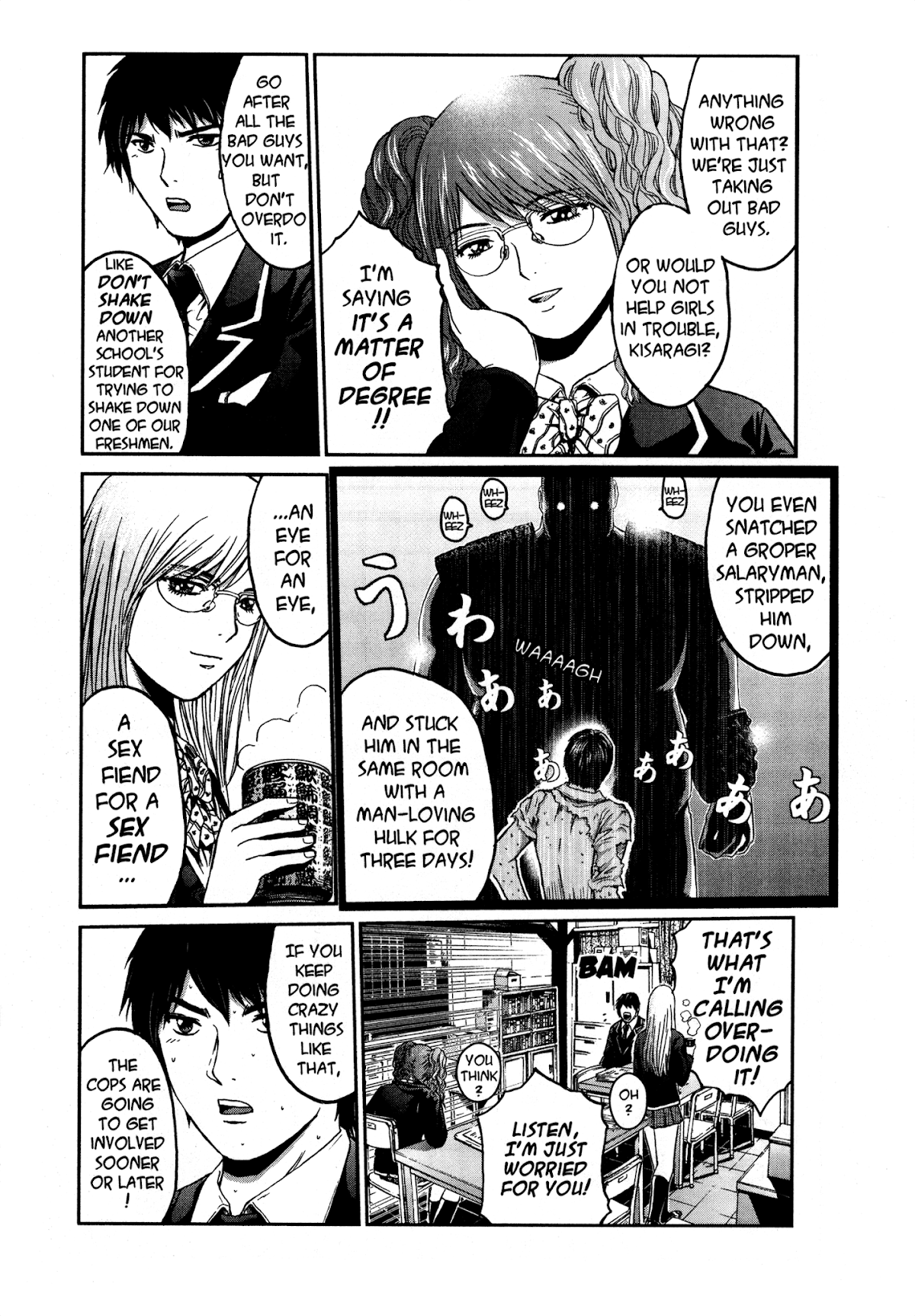 GTO: Shonan 14 Days Chapter 70.1 page 24 - Chapter 70.1: Shonan Girls (Extra)
