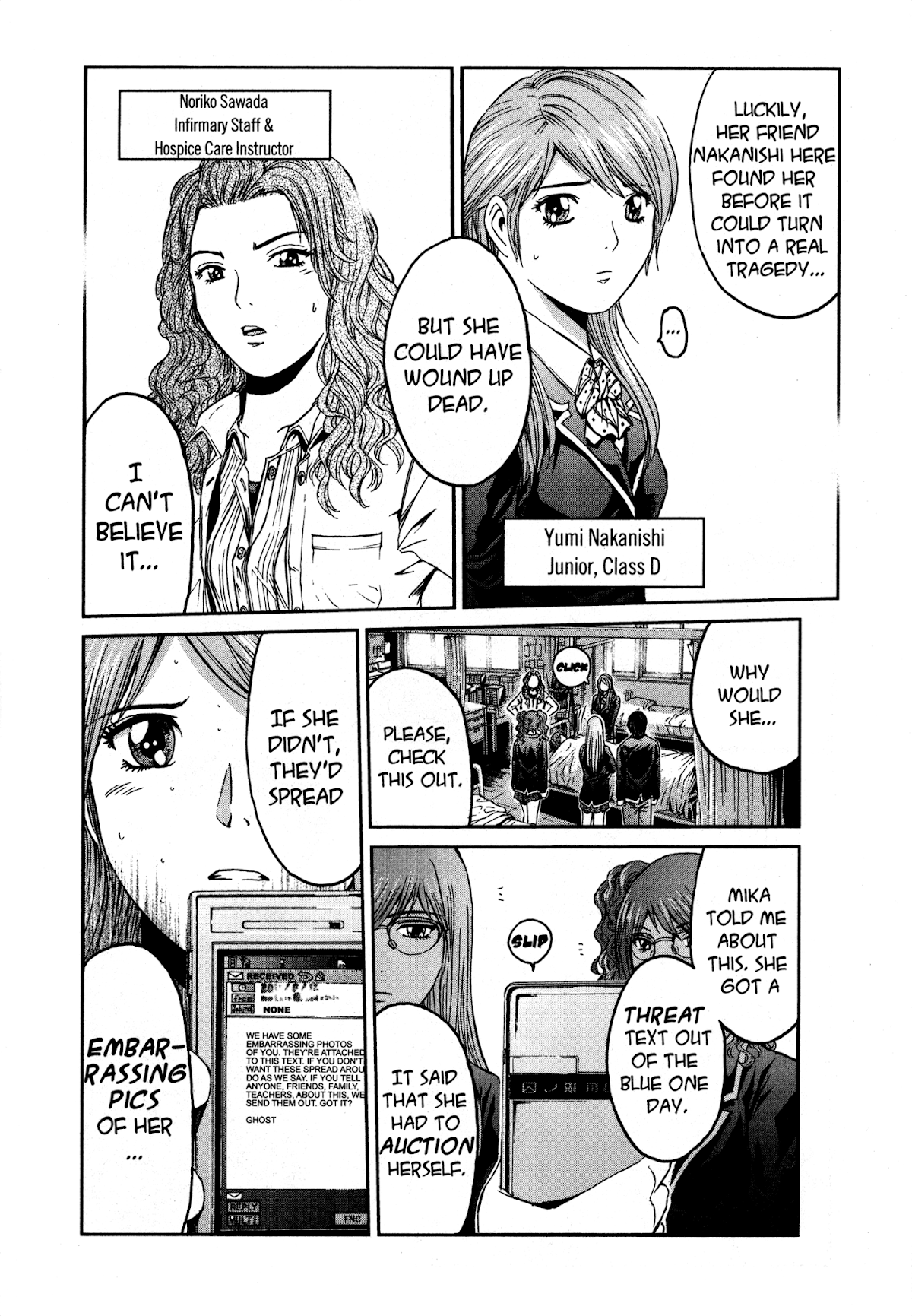 GTO: Shonan 14 Days Chapter 70.1 page 30 - Chapter 70.1: Shonan Girls (Extra)