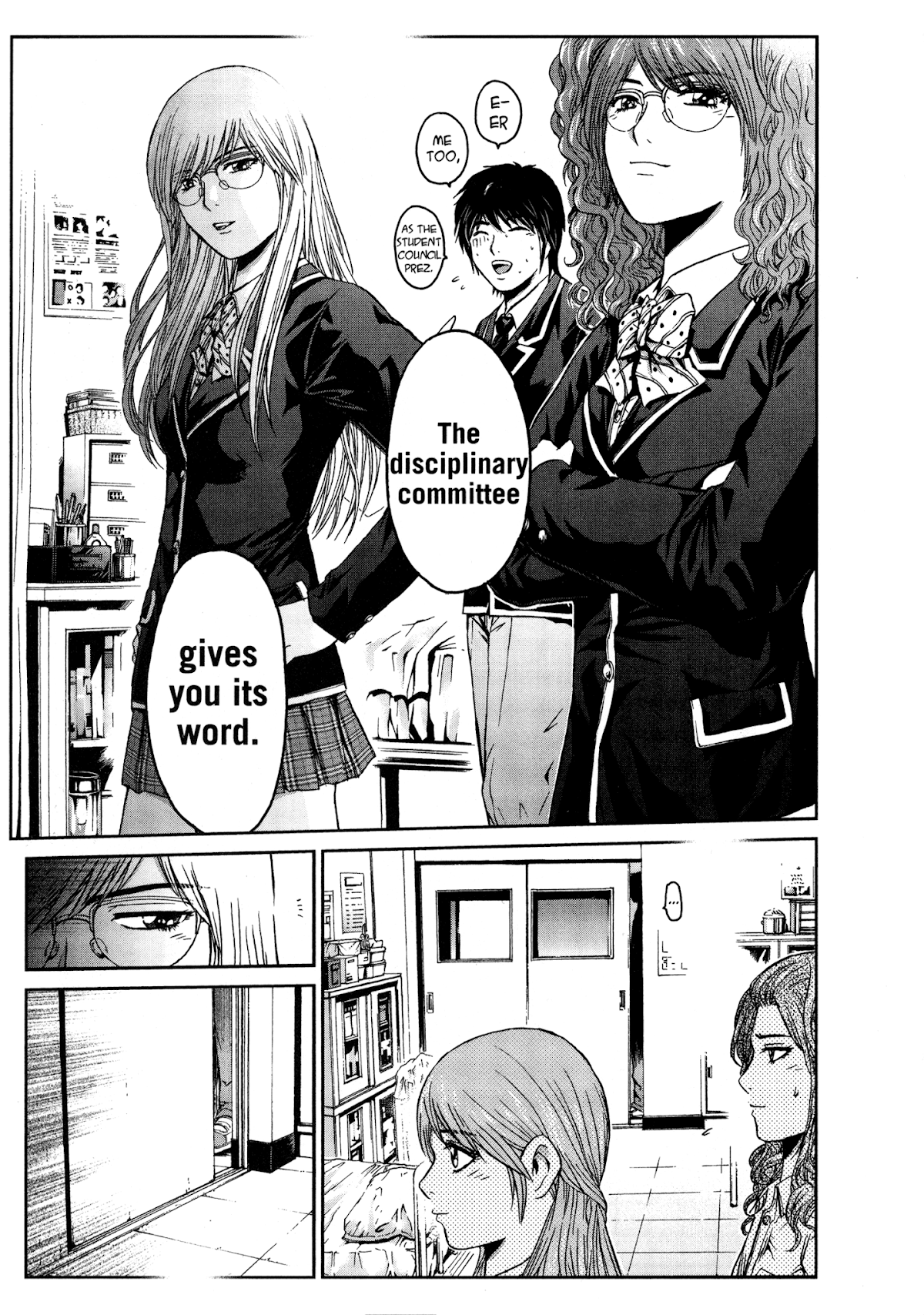 GTO: Shonan 14 Days Chapter 70.1 page 33 - Chapter 70.1: Shonan Girls (Extra)