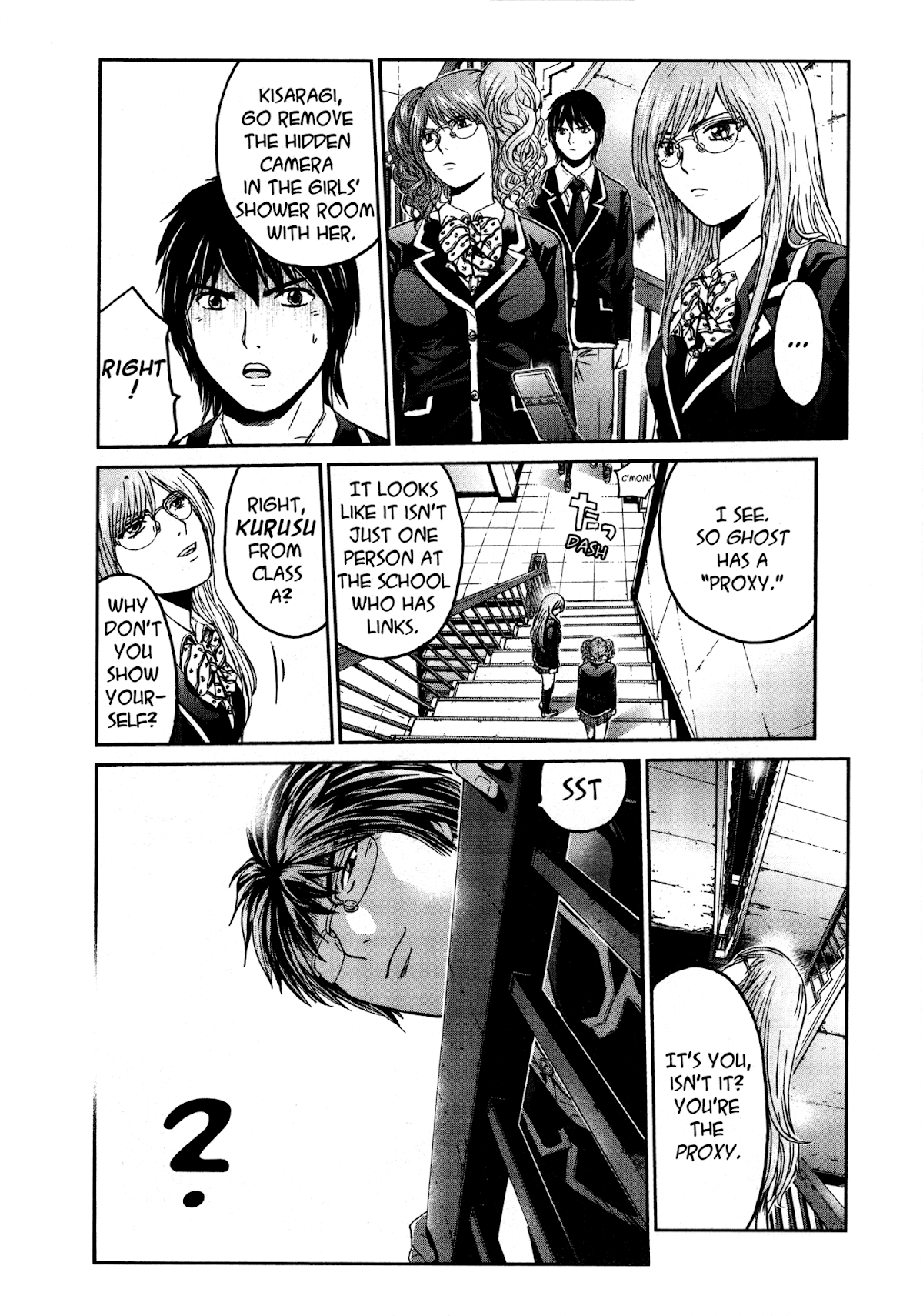GTO: Shonan 14 Days Chapter 70.2 page 13 - Chapter 70.2: High School Confidential (Extra)