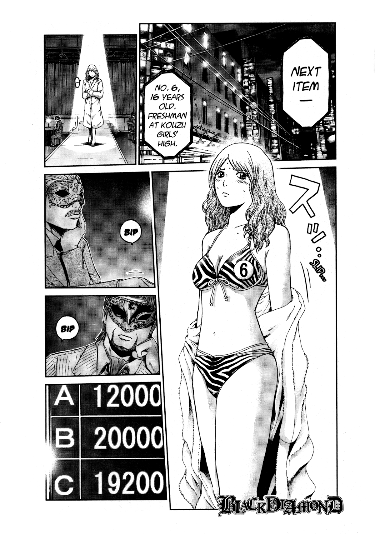 GTO: Shonan 14 Days Chapter 70.2 page 29 - Chapter 70.2: High School Confidential (Extra)