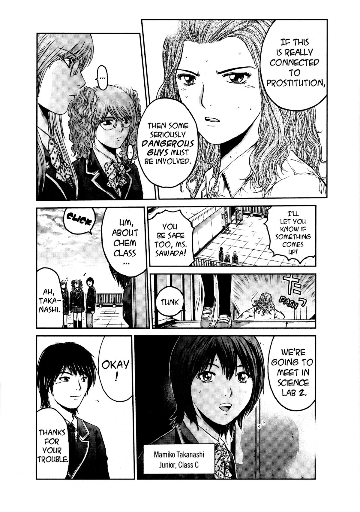 GTO: Shonan 14 Days Chapter 70.2 page 6 - Chapter 70.2: High School Confidential (Extra)