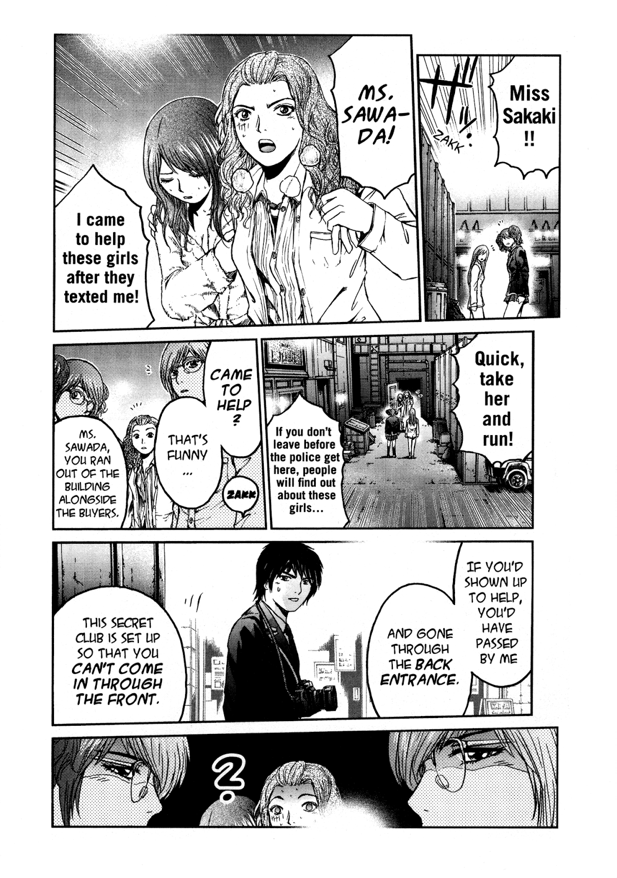 GTO: Shonan 14 Days Chapter 70.3 page 10 - Chapter 70.3: Sweet Bitter Beauty (Extra) [END]