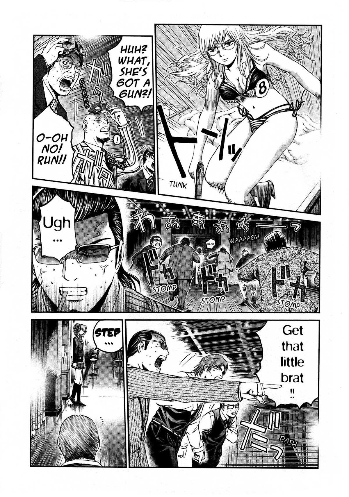 GTO: Shonan 14 Days Chapter 70.3 page 2 - Chapter 70.3: Sweet Bitter Beauty (Extra) [END]