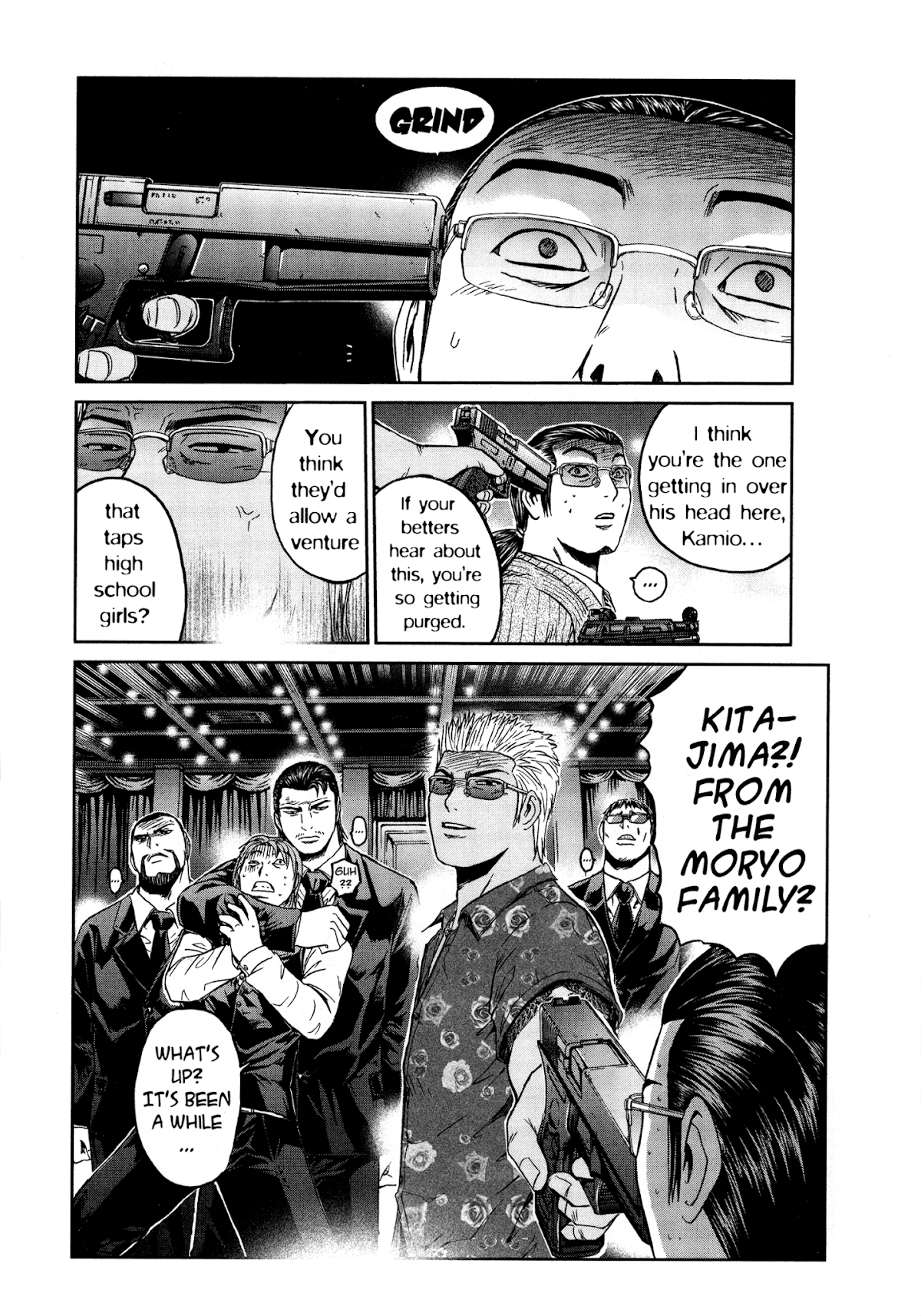 GTO: Shonan 14 Days Chapter 70.3 page 8 - Chapter 70.3: Sweet Bitter Beauty (Extra) [END]
