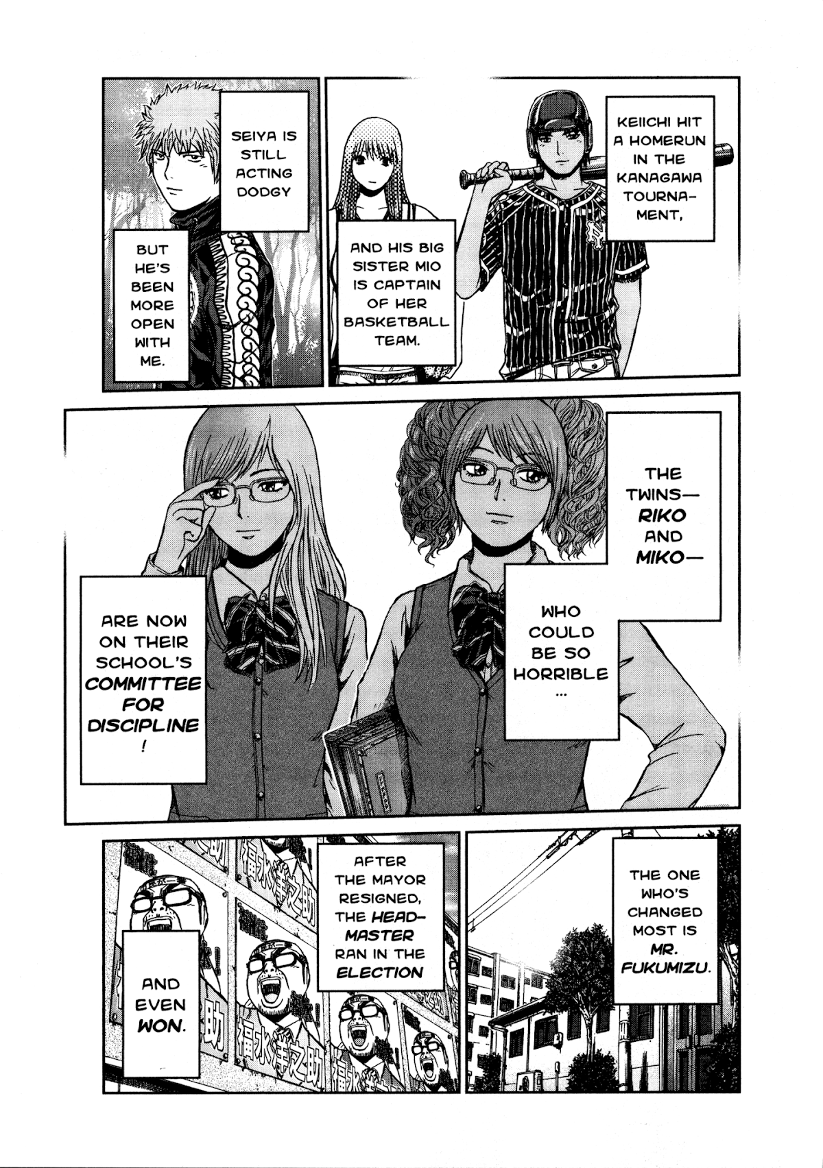 GTO: Shonan 14 Days Chapter 70 page 13 - Chapter 70: The End Of Summer