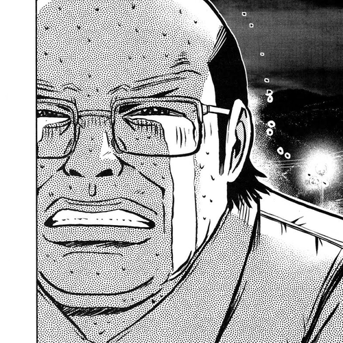 GTO: Shonan 14 Days Chapter 70: The End Of Summer cover