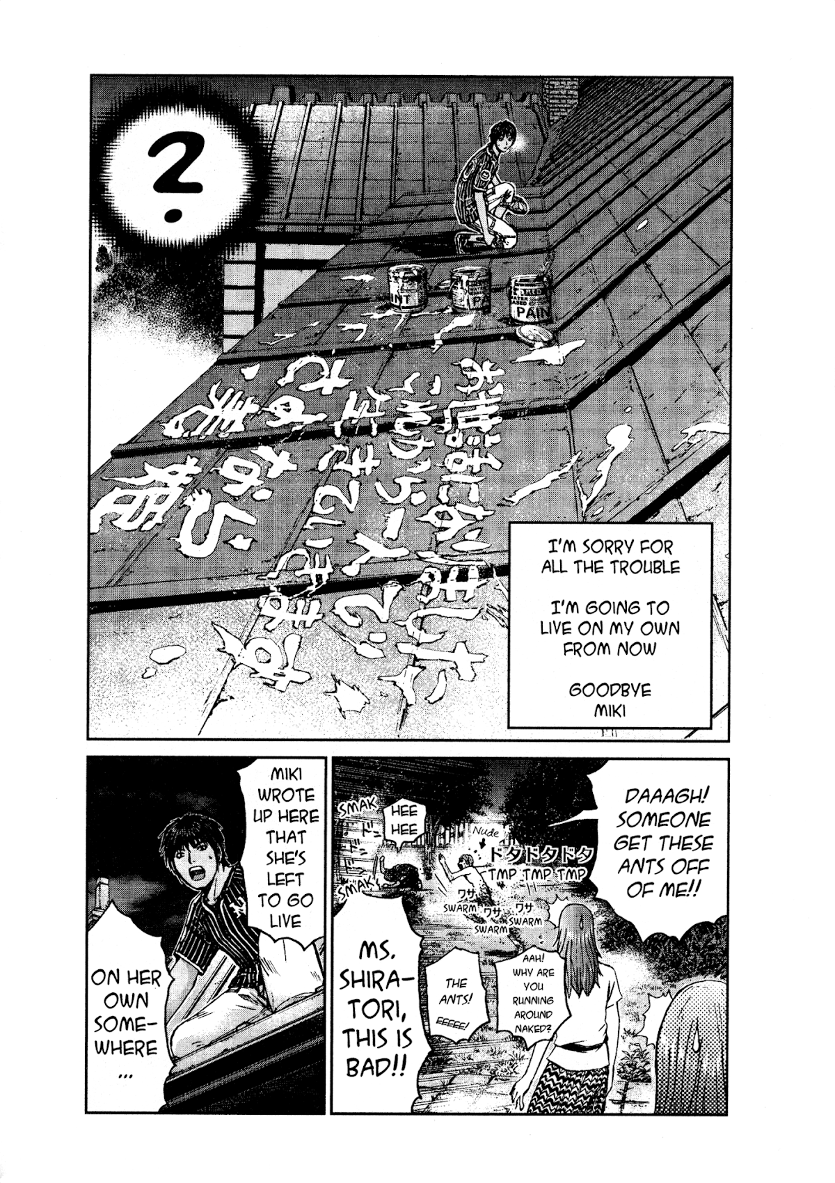 GTO: Shonan 14 Days Chapter 8 page 15 - Chapter 8: The Night She Suddenly Felt Like Disappearing