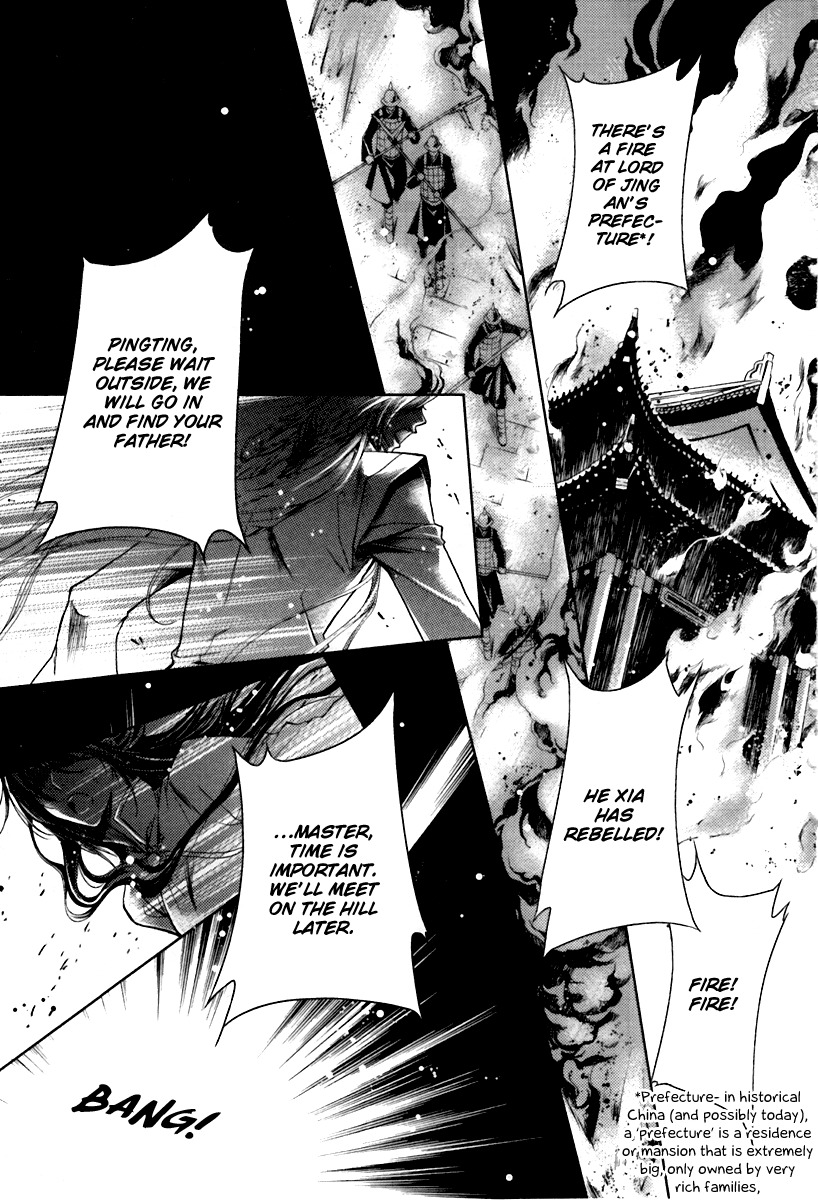 Gu Fang Bu Zi Shang Chapter 1 page 1 - Chapter 1