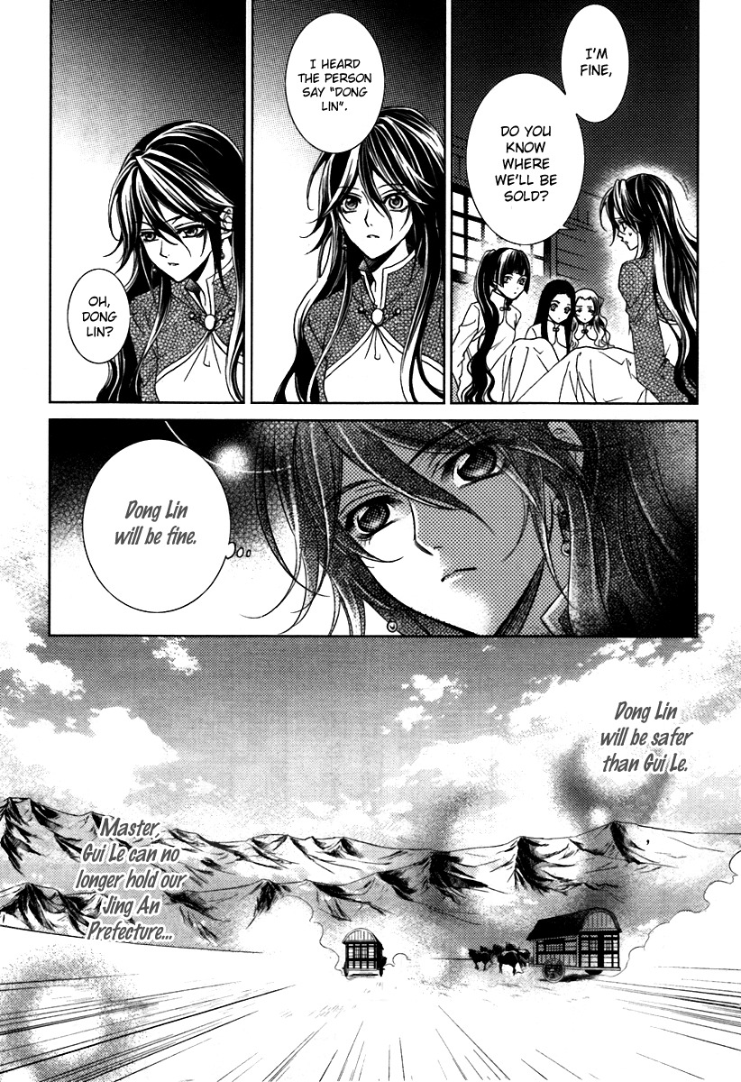 Gu Fang Bu Zi Shang Chapter 1 page 10 - Chapter 1