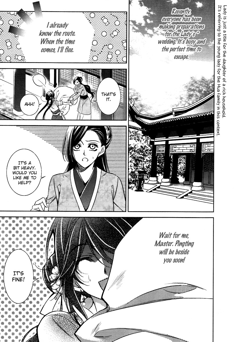 Gu Fang Bu Zi Shang Chapter 1 page 14 - Chapter 1