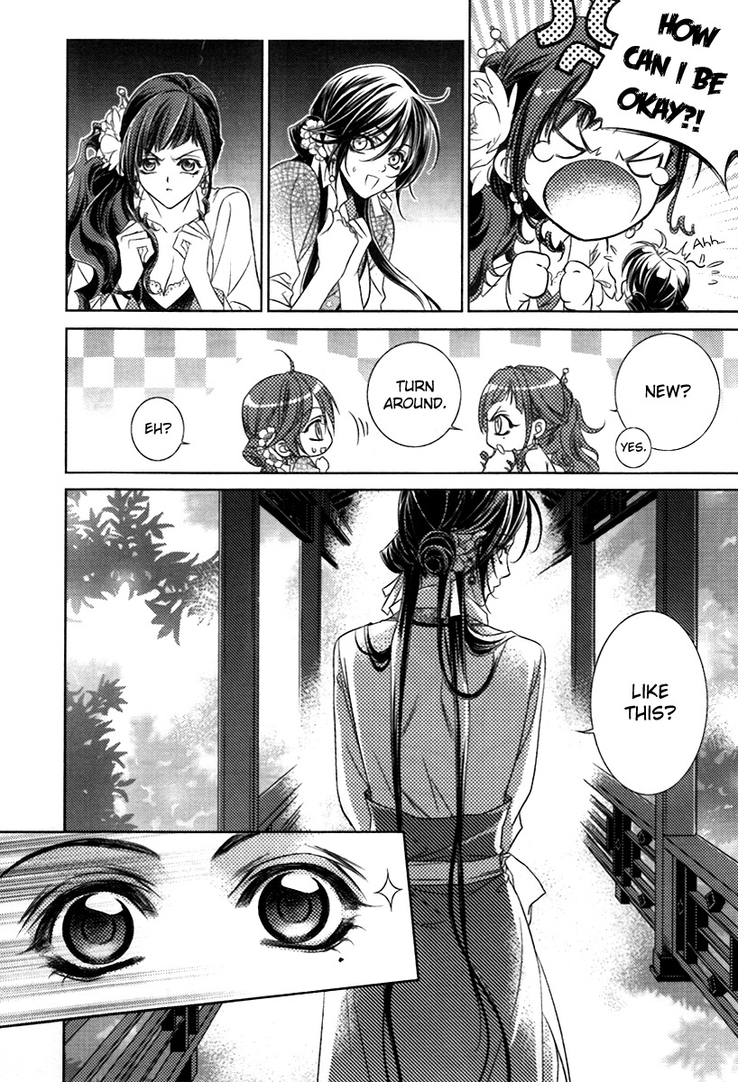 Gu Fang Bu Zi Shang Chapter 1 page 17 - Chapter 1