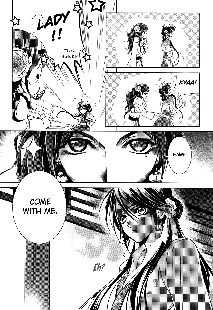 Gu Fang Bu Zi Shang Chapter 1 page 18 - Chapter 1