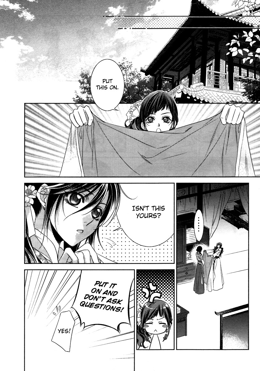 Gu Fang Bu Zi Shang Chapter 1 page 19 - Chapter 1