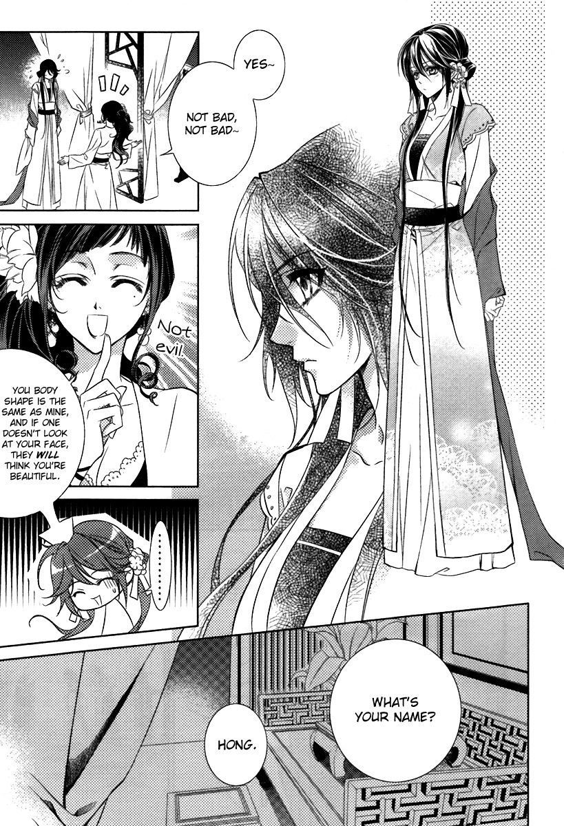 Gu Fang Bu Zi Shang Chapter 1 page 20 - Chapter 1
