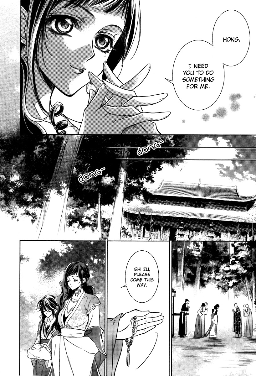 Gu Fang Bu Zi Shang Chapter 1 page 21 - Chapter 1