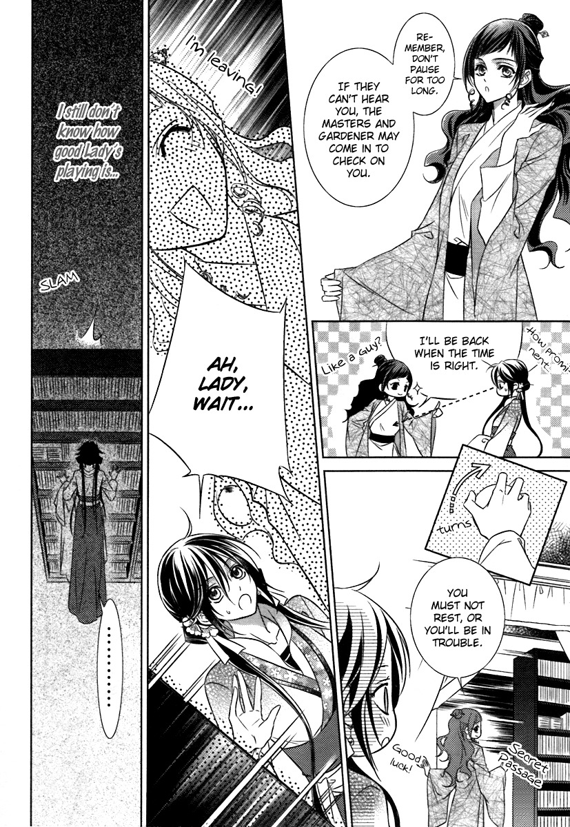 Gu Fang Bu Zi Shang Chapter 1 page 23 - Chapter 1