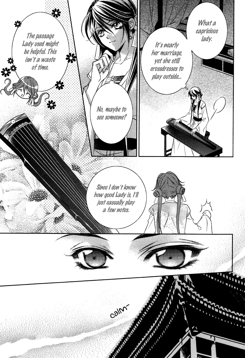 Gu Fang Bu Zi Shang Chapter 1 page 24 - Chapter 1