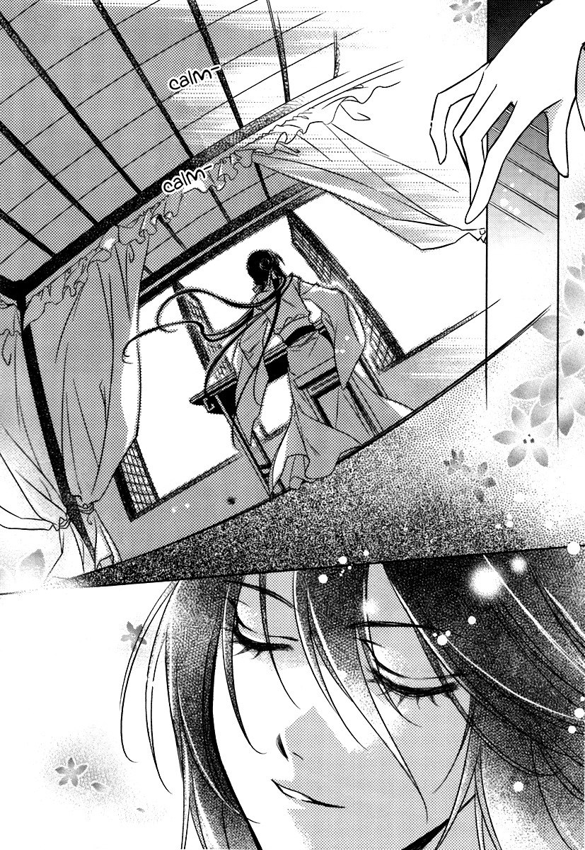Gu Fang Bu Zi Shang Chapter 1 page 25 - Chapter 1