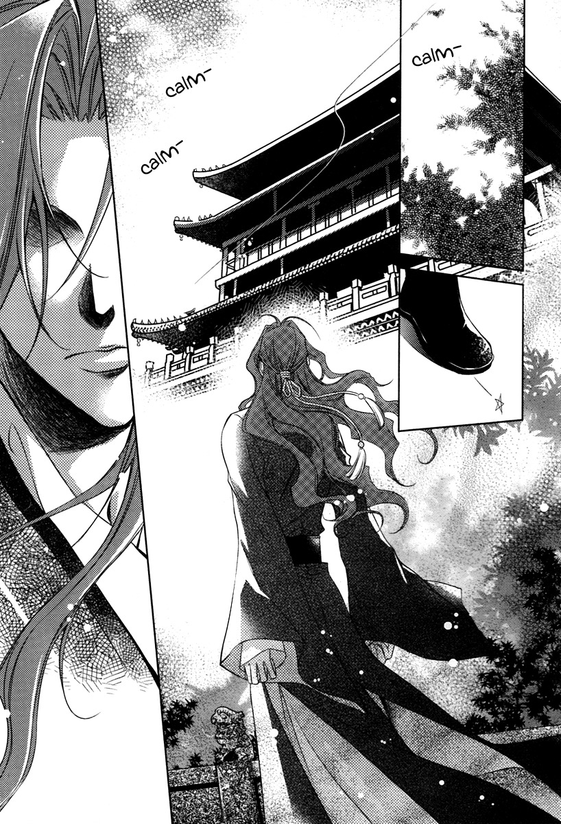 Gu Fang Bu Zi Shang Chapter 1 page 26 - Chapter 1