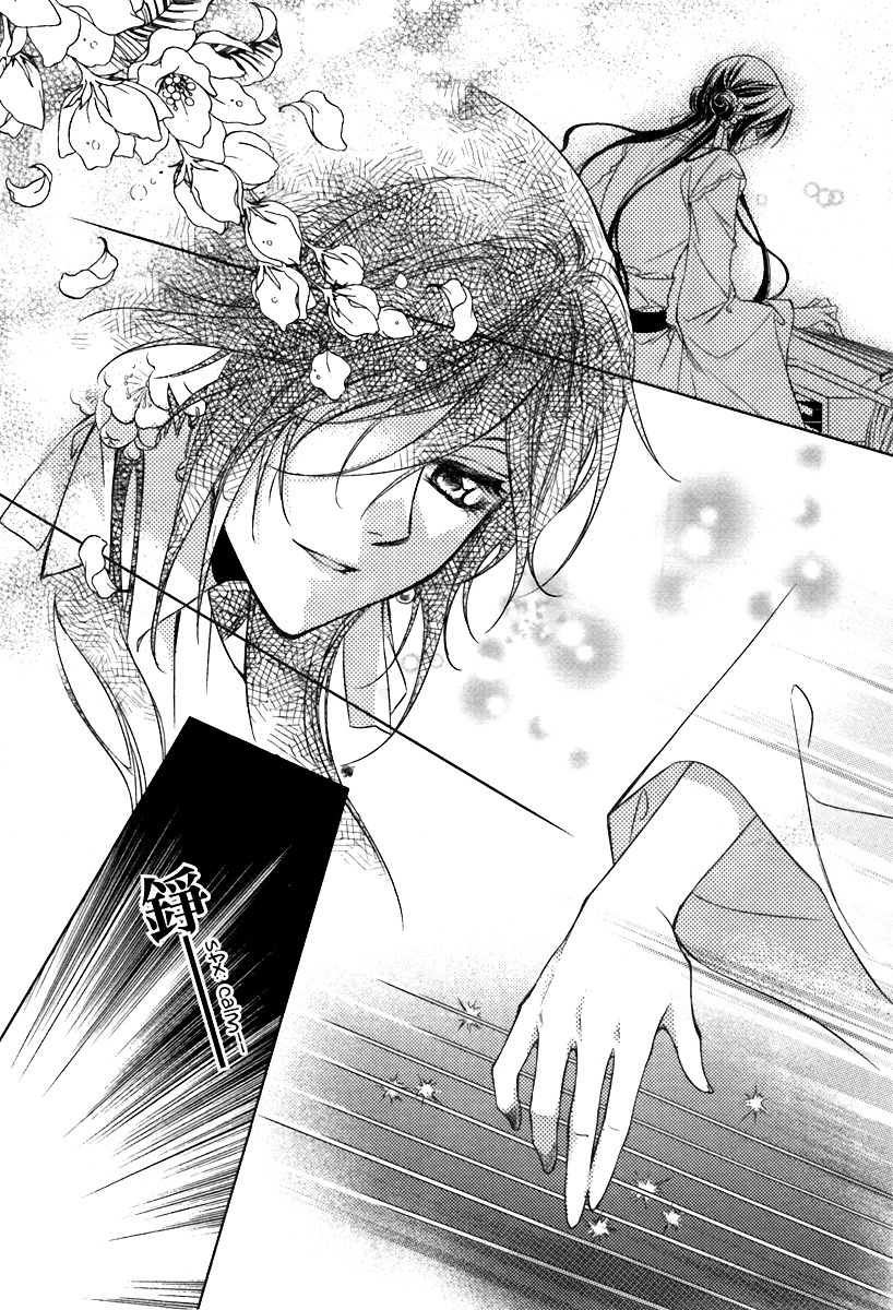 Gu Fang Bu Zi Shang Chapter 1 page 27 - Chapter 1