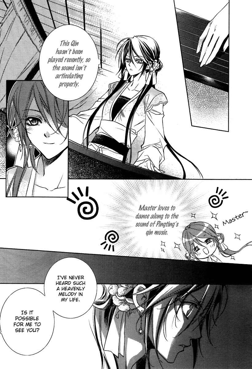 Gu Fang Bu Zi Shang Chapter 1 page 28 - Chapter 1