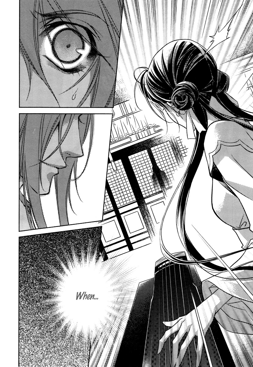 Gu Fang Bu Zi Shang Chapter 1 page 29 - Chapter 1