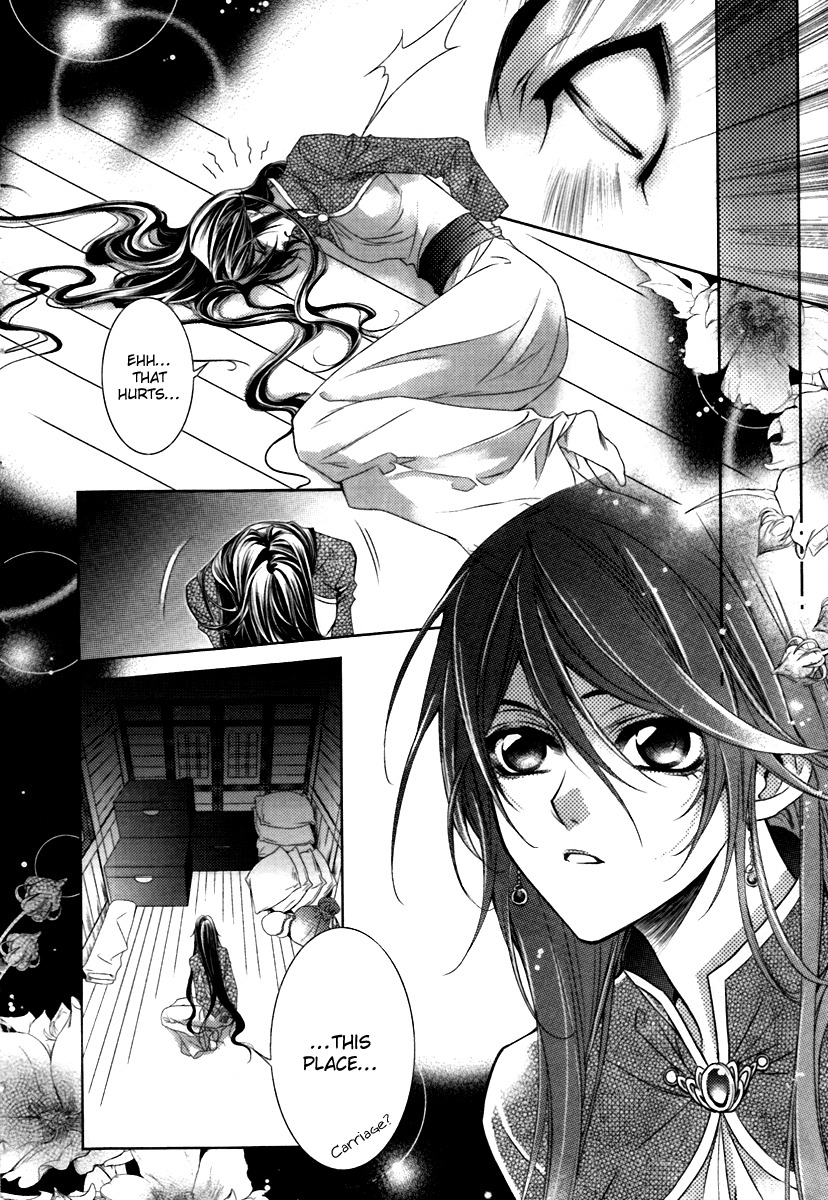 Gu Fang Bu Zi Shang Chapter 1 page 3 - Chapter 1
