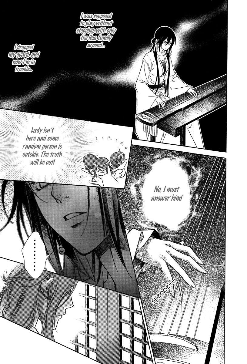 Gu Fang Bu Zi Shang Chapter 1 page 30 - Chapter 1