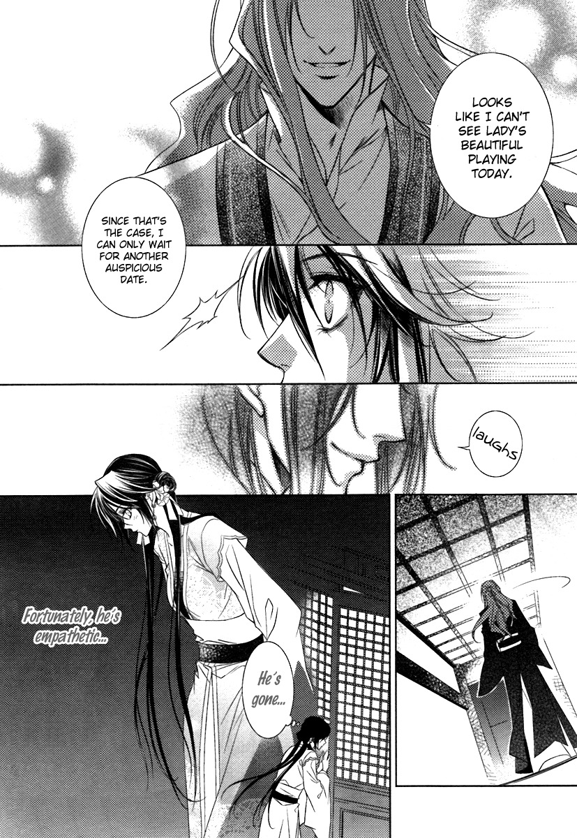 Gu Fang Bu Zi Shang Chapter 1 page 31 - Chapter 1