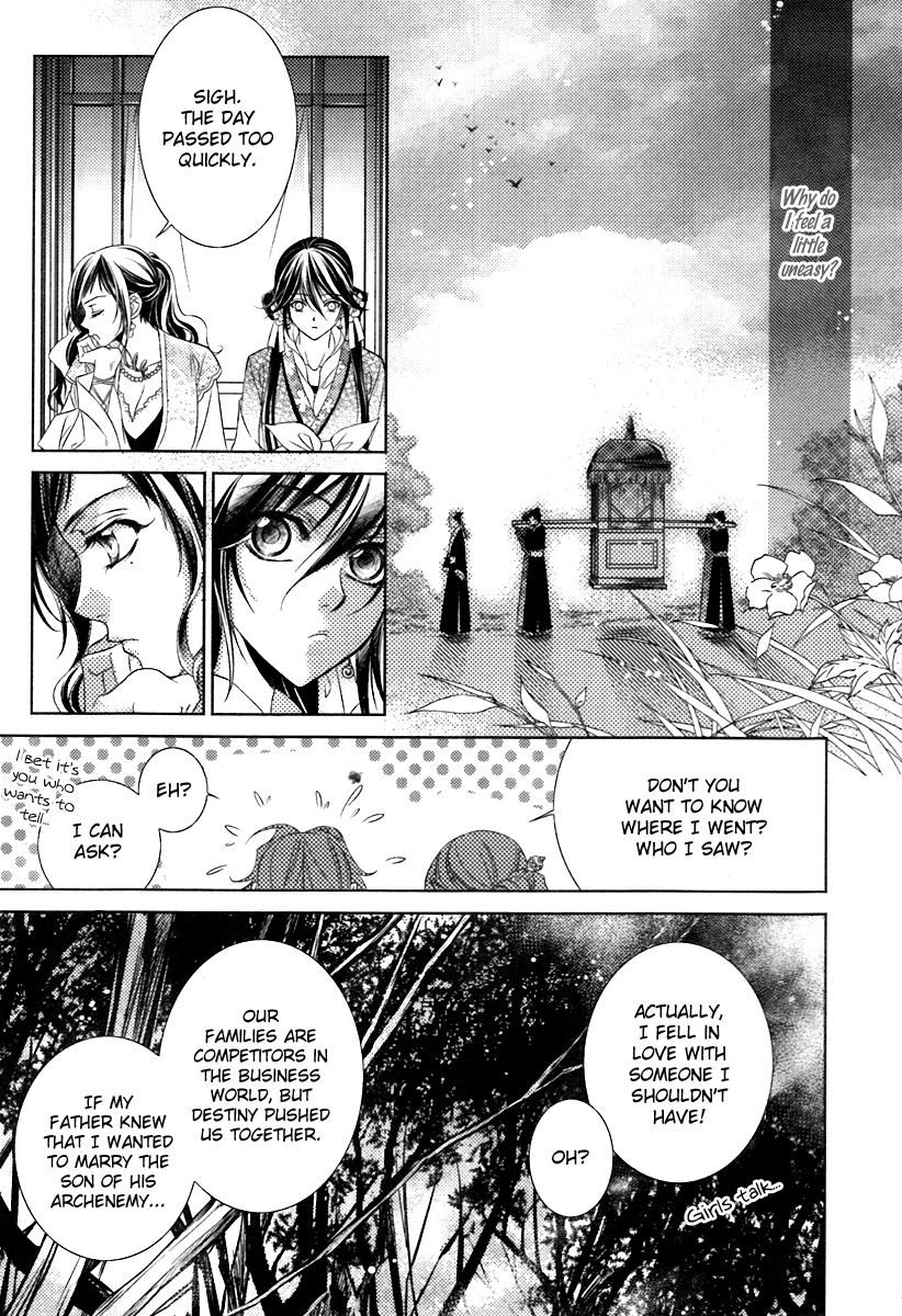 Gu Fang Bu Zi Shang Chapter 1 page 32 - Chapter 1