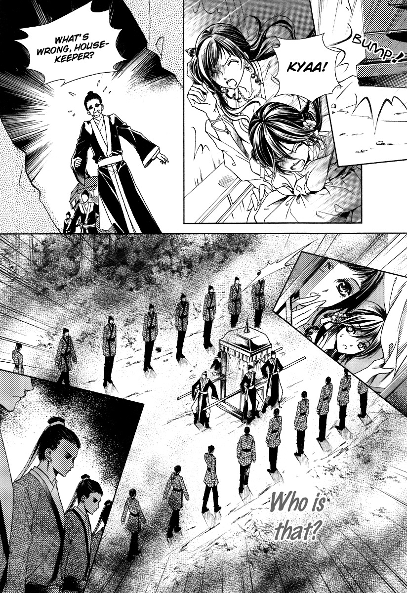 Gu Fang Bu Zi Shang Chapter 1 page 33 - Chapter 1