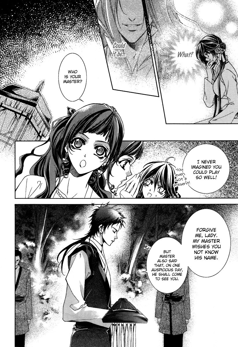 Gu Fang Bu Zi Shang Chapter 1 page 35 - Chapter 1