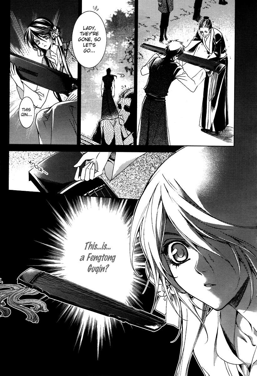 Gu Fang Bu Zi Shang Chapter 1 page 36 - Chapter 1