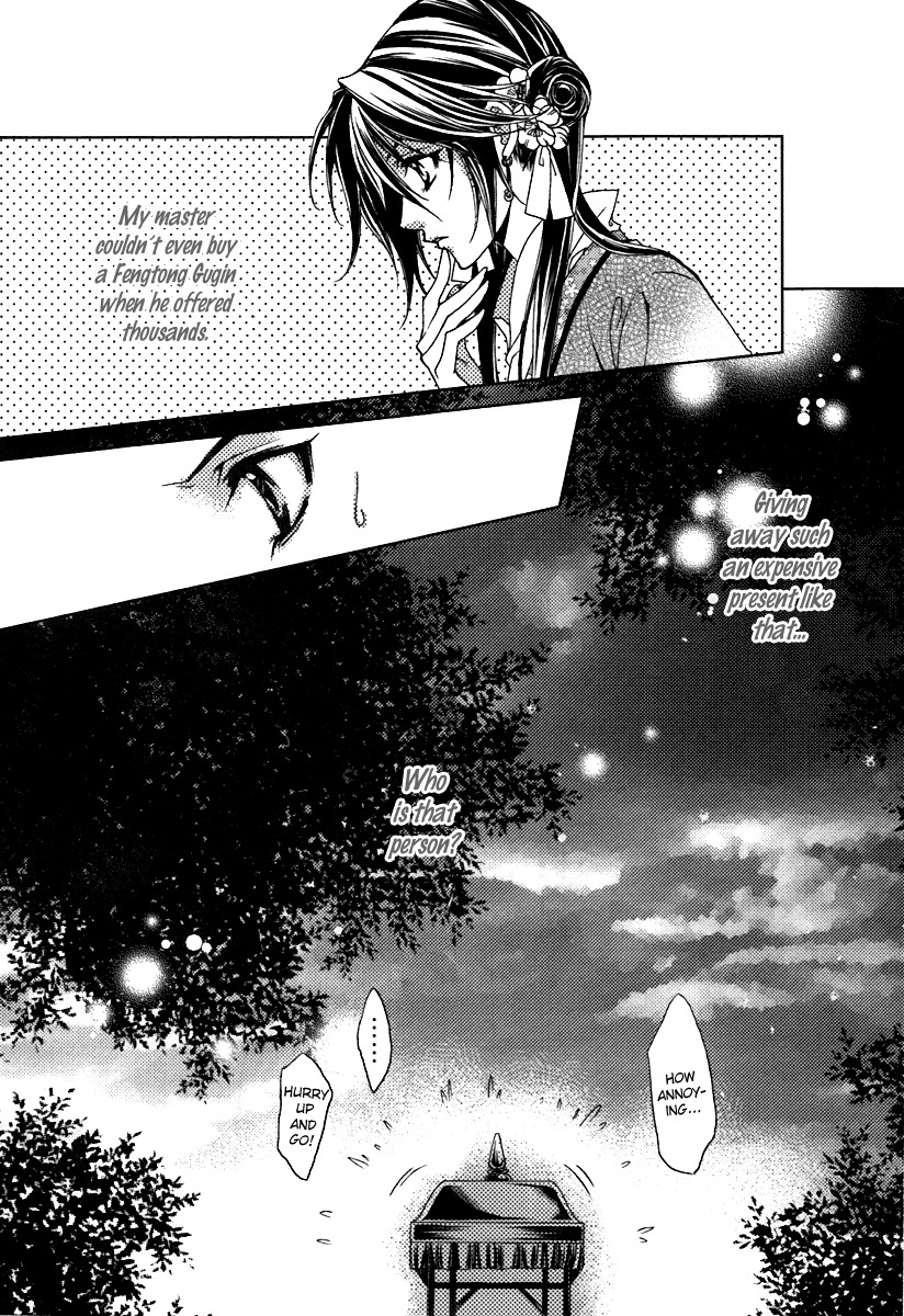 Gu Fang Bu Zi Shang Chapter 1 page 37 - Chapter 1