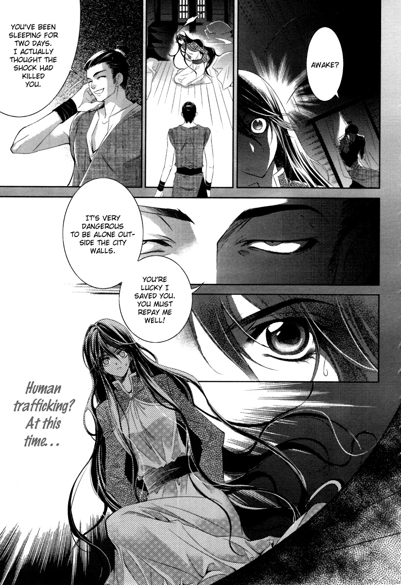Gu Fang Bu Zi Shang Chapter 1 page 4 - Chapter 1