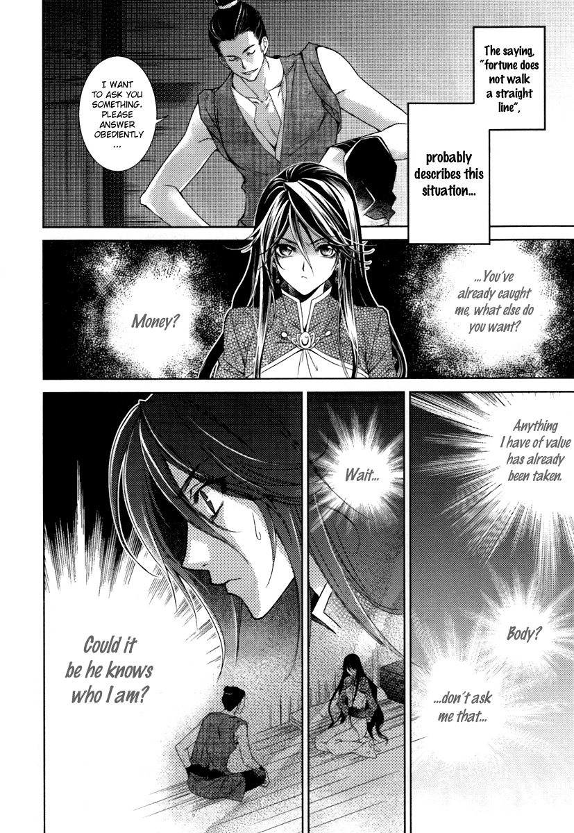 Gu Fang Bu Zi Shang Chapter 1 page 5 - Chapter 1
