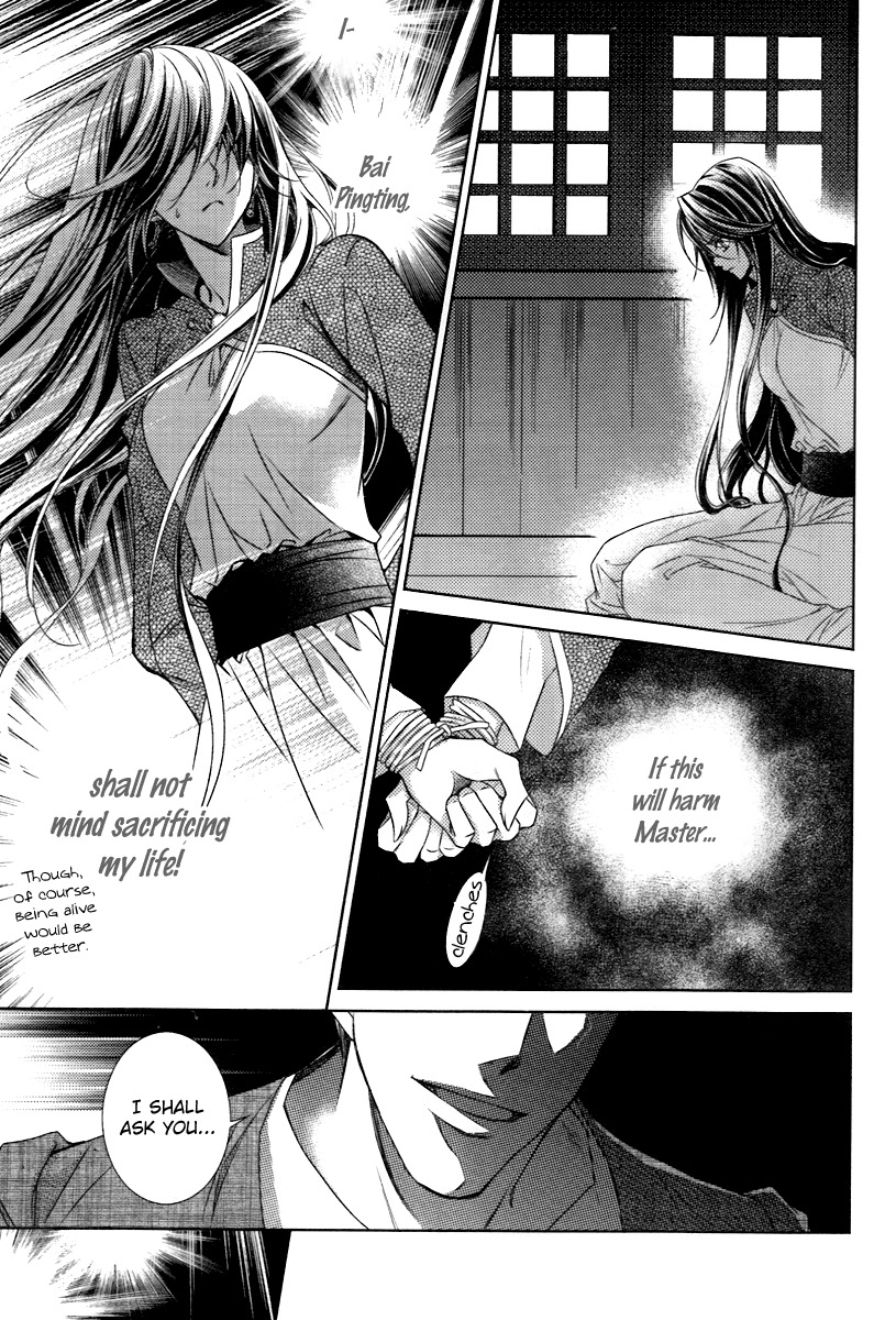 Gu Fang Bu Zi Shang Chapter 1 page 6 - Chapter 1