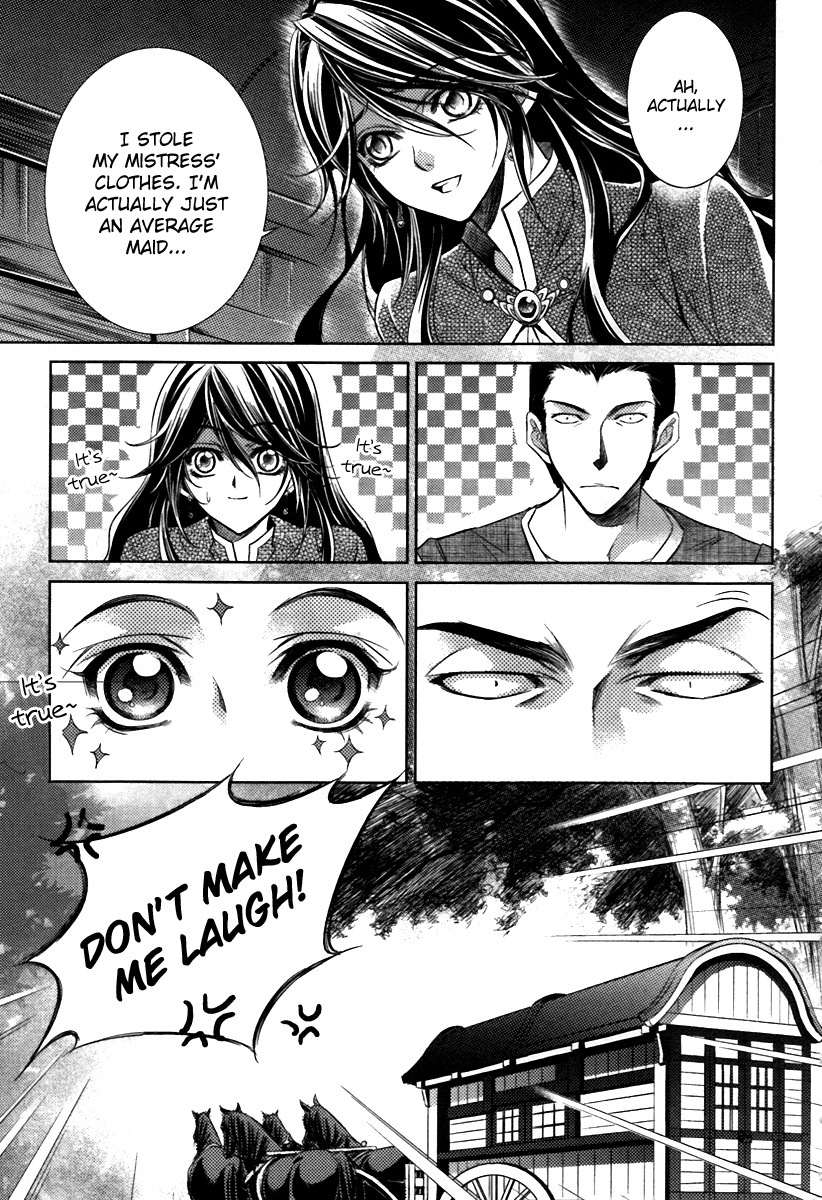 Gu Fang Bu Zi Shang Chapter 1 page 8 - Chapter 1