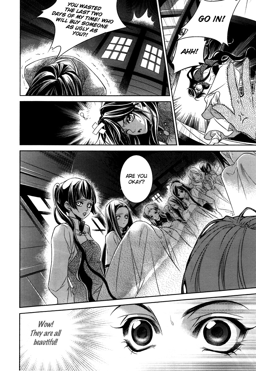 Gu Fang Bu Zi Shang Chapter 1 page 9 - Chapter 1