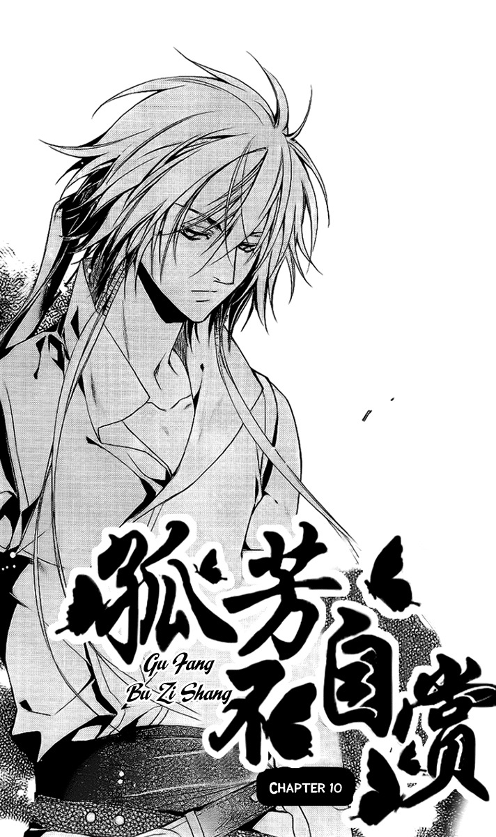Gu Fang Bu Zi Shang Chapter 10 page 1 - Chapter 10