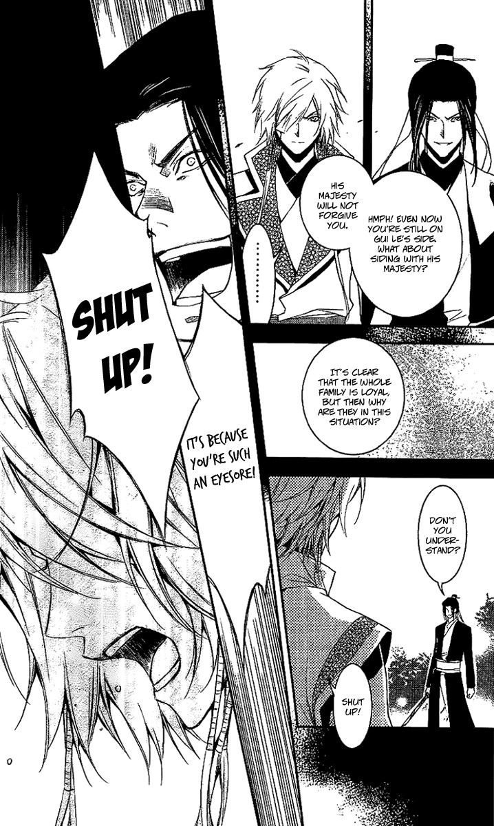 Gu Fang Bu Zi Shang Chapter 10 page 10 - Chapter 10