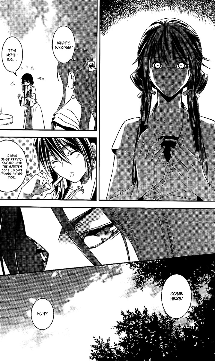 Gu Fang Bu Zi Shang Chapter 10 page 14 - Chapter 10