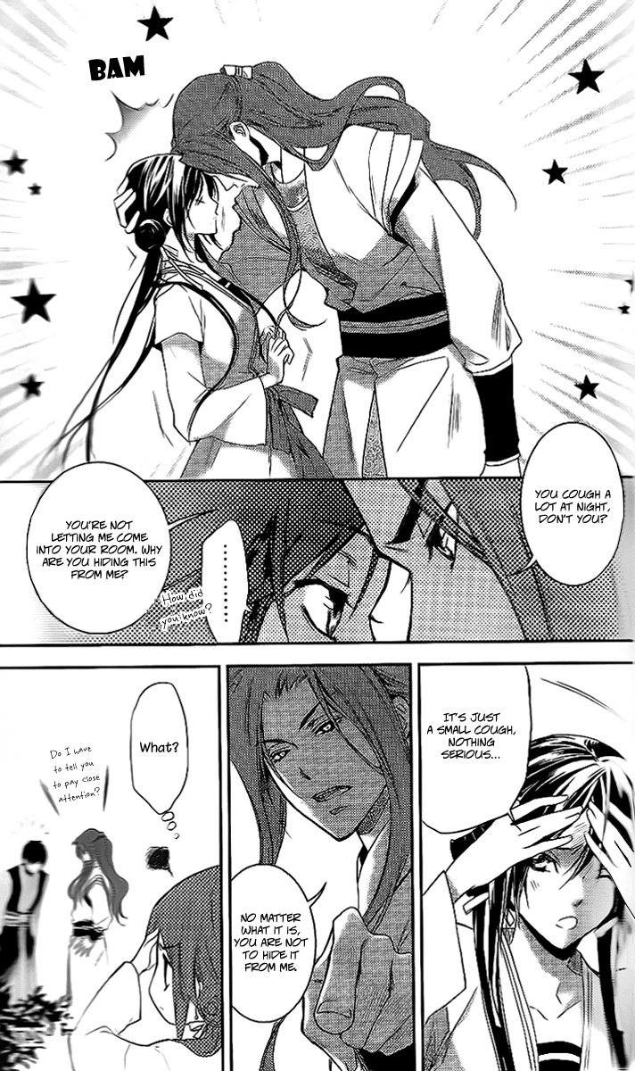Gu Fang Bu Zi Shang Chapter 10 page 15 - Chapter 10