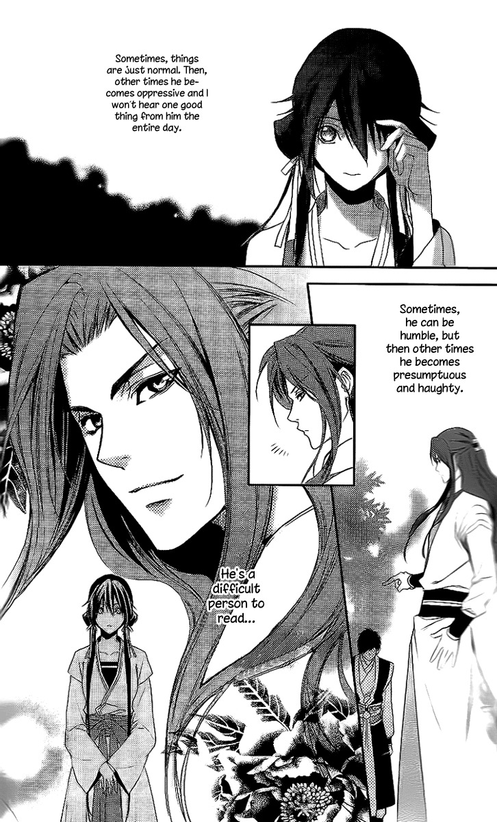 Gu Fang Bu Zi Shang Chapter 10 page 16 - Chapter 10
