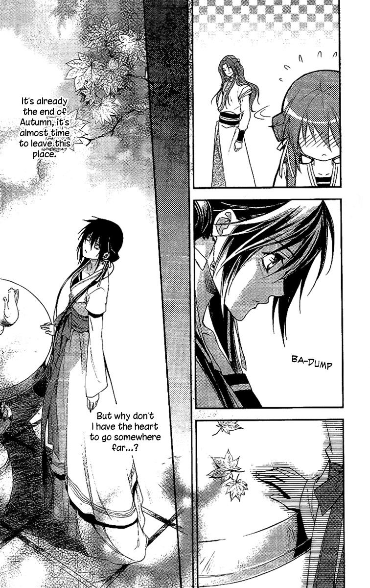 Gu Fang Bu Zi Shang Chapter 10 page 17 - Chapter 10