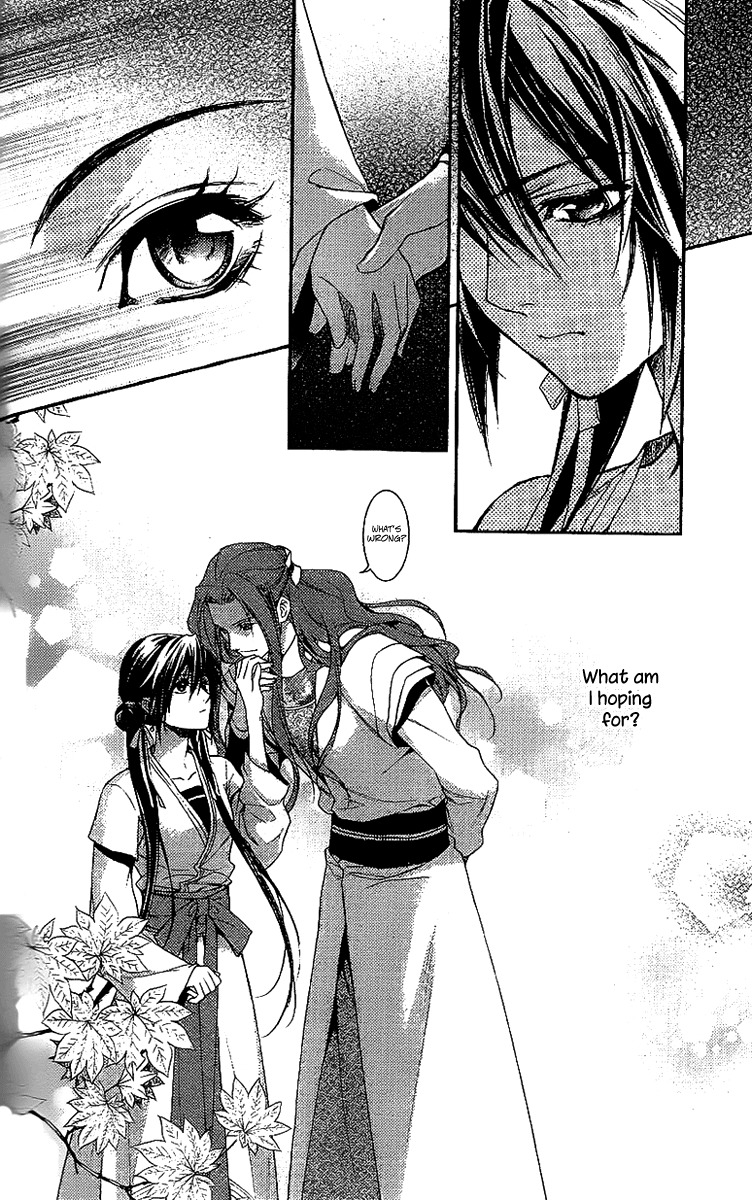 Gu Fang Bu Zi Shang Chapter 10 page 18 - Chapter 10