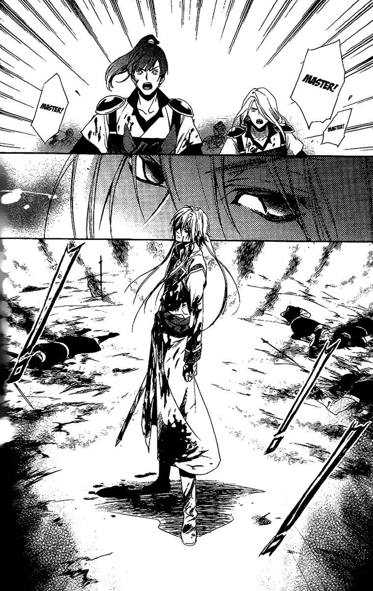 Gu Fang Bu Zi Shang Chapter 10 page 20 - Chapter 10