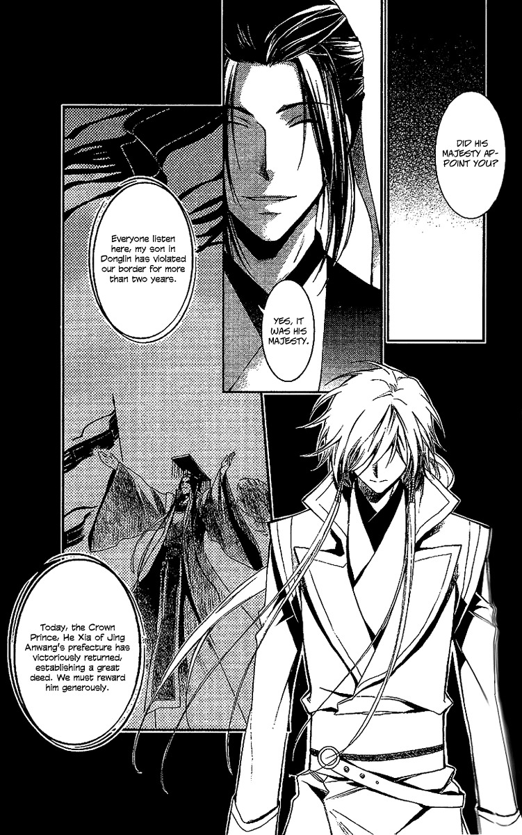 Gu Fang Bu Zi Shang Chapter 10 page 3 - Chapter 10
