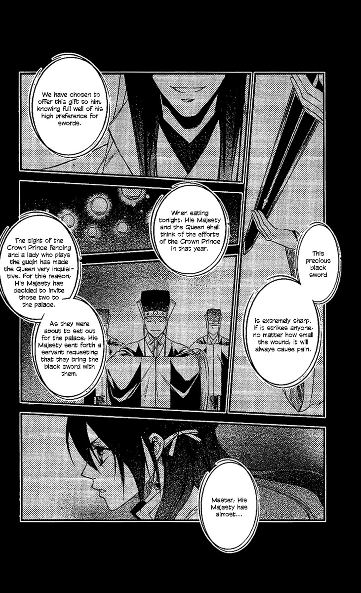 Gu Fang Bu Zi Shang Chapter 10 page 4 - Chapter 10